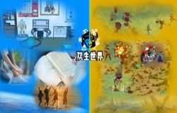 LifePlaying工作室携游戏《双生世界》参加2024CJGC INDIE GAME展区