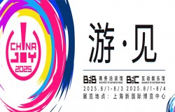 【游·见】专访流贾君：在符号涟漪×像素心跳的共振中，以解压算法重塑虚拟时代的孤独解药