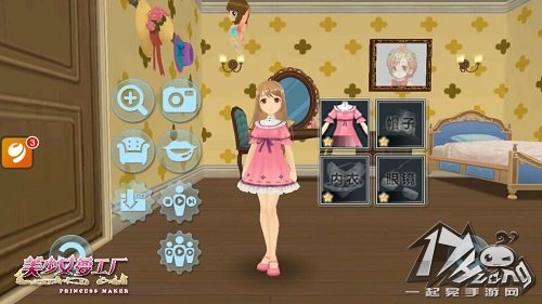 美少女梦工厂