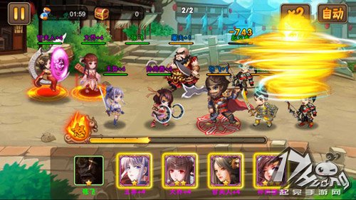 三国之乱舞