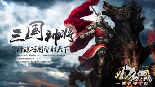 啪啪三国