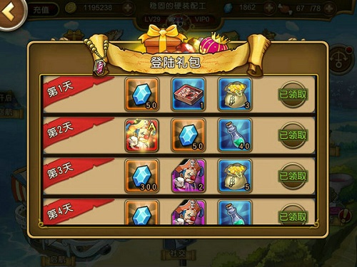 航海王 启航