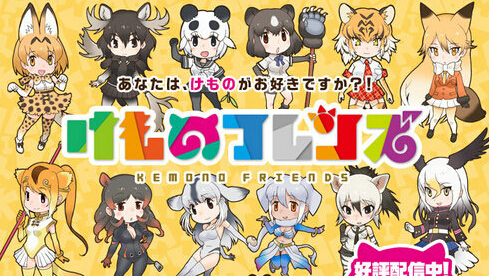 兽耳萌娘来袭 兽娘RPG《兽娘朋友》上架