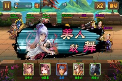 《三国之乱舞》解密三国最强5大美人
