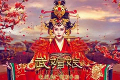 武媚娘传奇剧情同步手游 有沟未删剪