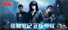 福利满满 天拓游戏《盗墓笔记》开启藏宝指南