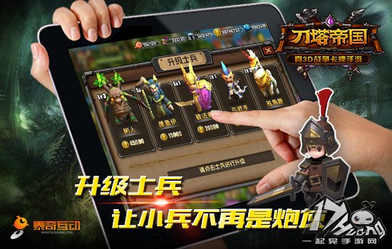 资源如何消耗《刀塔帝国》高端玩家支妙招