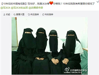 武媚娘传奇