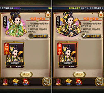 武媚娘传奇