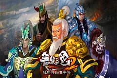 经典桥段再现 《无双三国2》讨伐董卓之旅