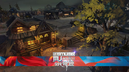 胜者为王《全民奇迹MU》挑战全球排行榜