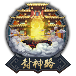 《乱斗西游》封神路:女神带你爆神装