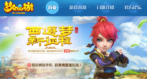 梦幻西游手游武器外观介绍 60级武器外观图