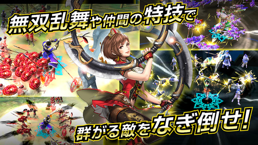 《真三国无双：爆发》即将登陆中国ios