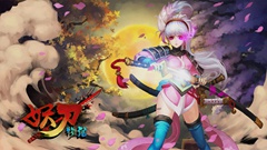 妖刀物语副本奖励介绍 黄金大量白送