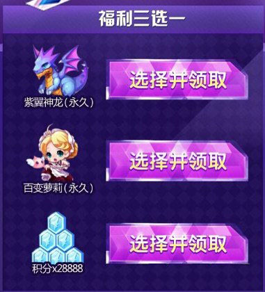天天酷跑怎么成为幸运星 幸运星活动玩法解析