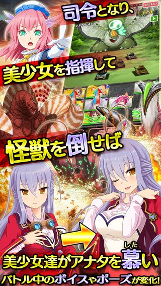 战车娘来袭 《破坏行军:少女战车营》安卓上架