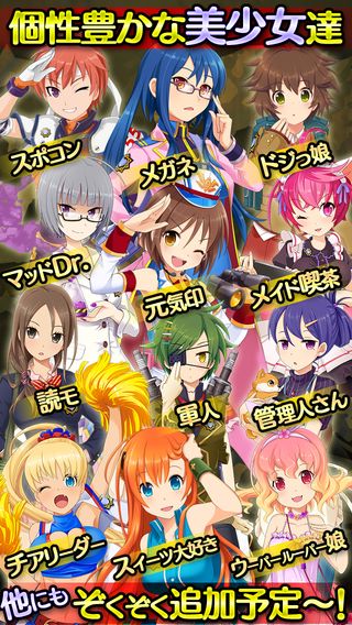 战车娘来袭 《破坏行军:少女战车营》安卓上架