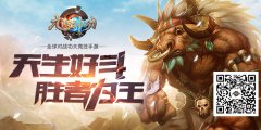 端游级画面 《九阳神功》手游开启视觉盛宴