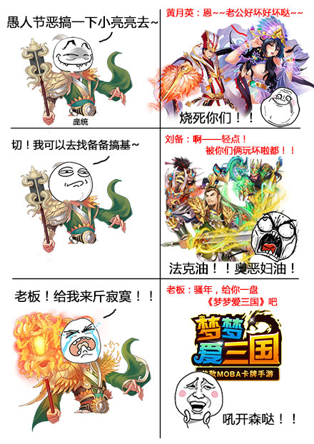 秀恩爱已攻占愚人节！单身狗请注意避让！！