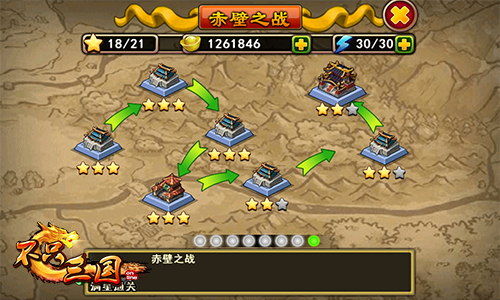 财富名声大宝藏《不只三国》副本关卡