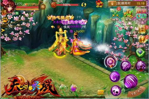 引领武侠巅峰时代 《天剑灵域》iOS上架开新服
