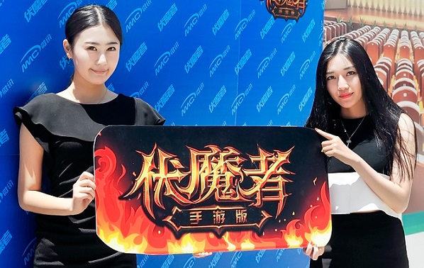 美女助阵《伏魔者》！打造最高颜值手游