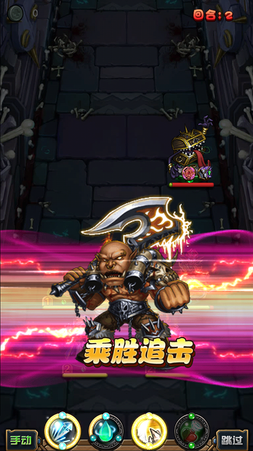 《天天魔塔》新版来袭 屌丝天堂