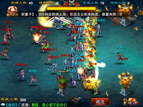 新版大洗牌！《龙纹三国》本月国战总结