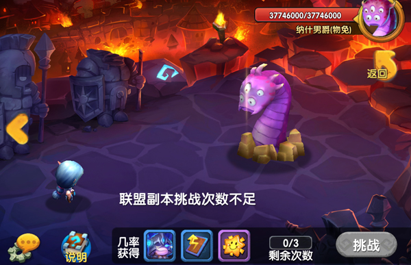4月RPG手游新作《任性英雄》 玩法好才是真的好