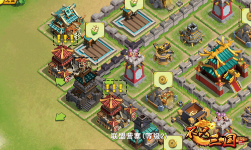 勾连纵横无敌《不只三国》联盟玩法
