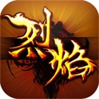 《烈焰》端午节礼包